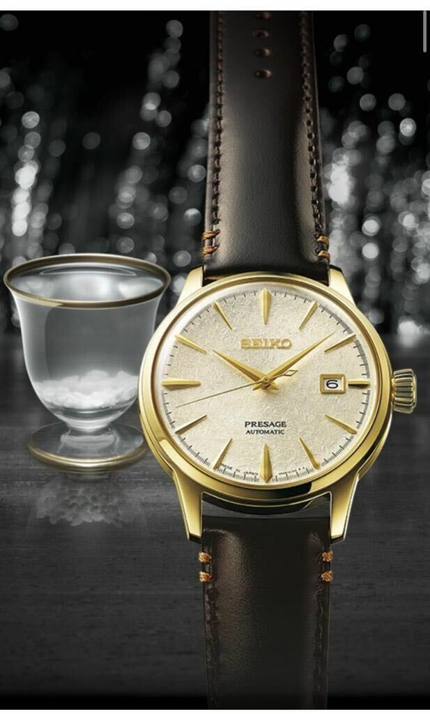 Seiko Presage Automatic SRPH78J1 Cocktail Time Star Bar Limited Edition  5500pcs 