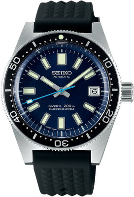 Seiko Prospex Sea Automatic Diver's SLA043J1 Seiko Diver's Watch 55th Anniversary Limited Edition 1700pcs (+ spare straps)